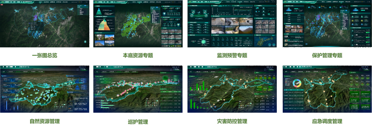 1768374640946115.png 图8.png